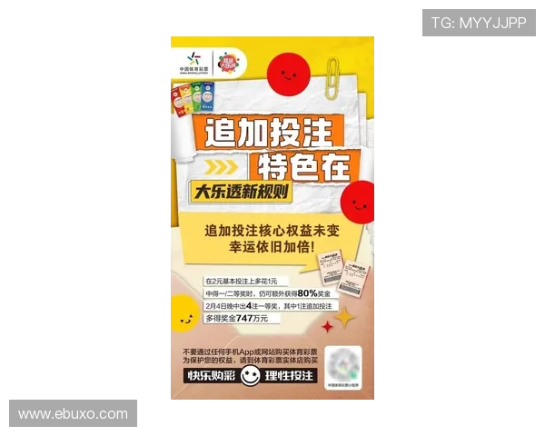 乐投下载:轻松掌握最新体育赛事资讯与投注技巧